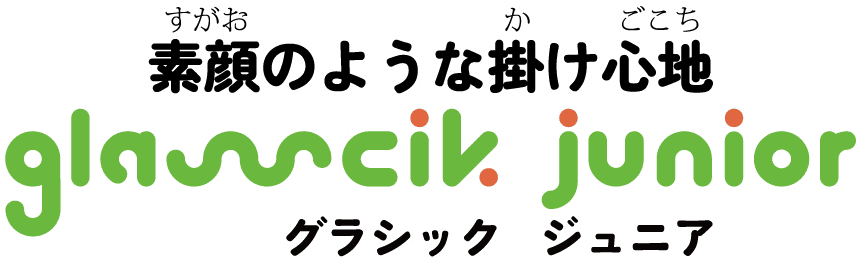 素顔のような掛け心地 glassick junior