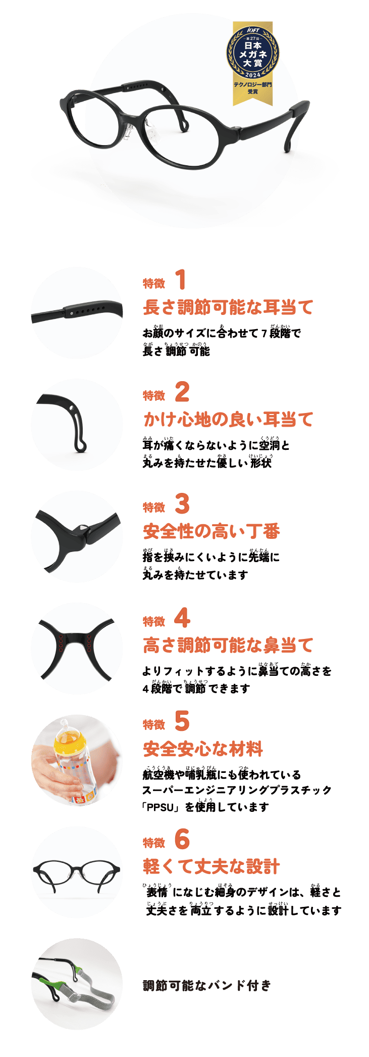 素顔のような掛け心地