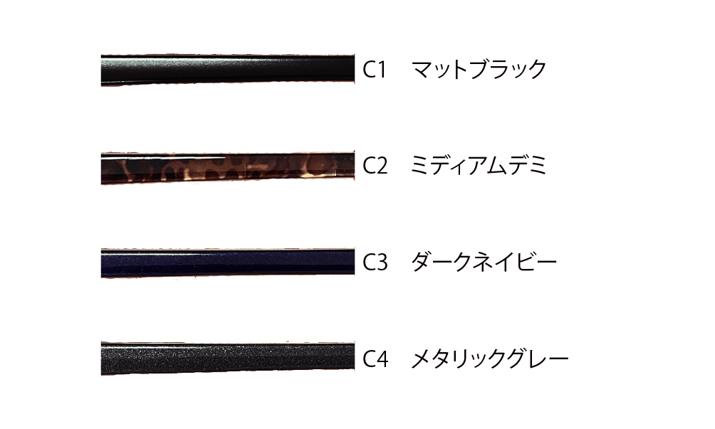 メガネ細部
