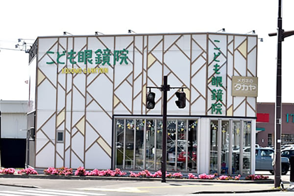 メガネのタカヤ 秋田店こども眼鏡院