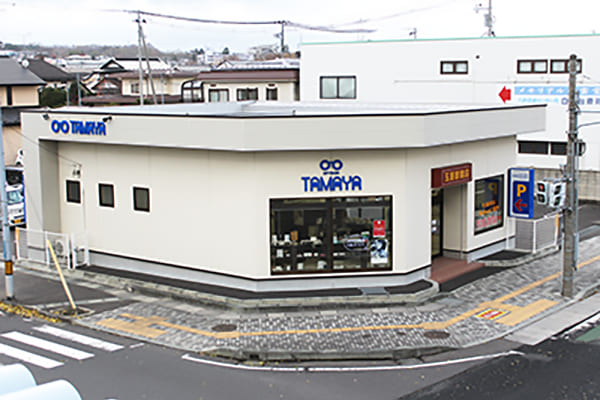 メガネの玉屋 根城店
