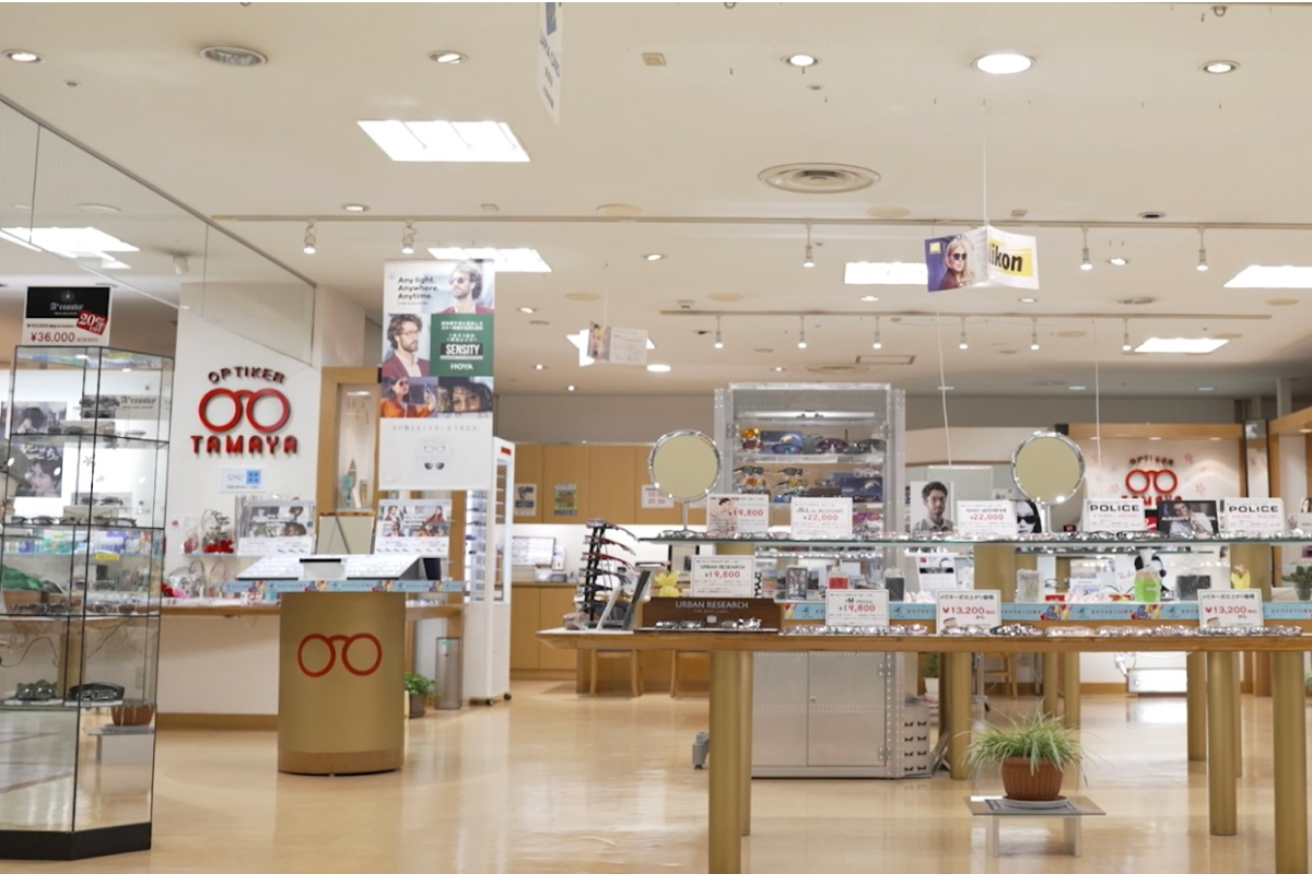 メガネの玉屋 ラピア店
