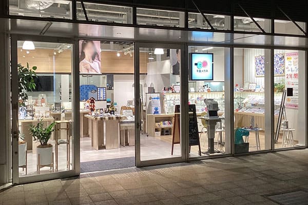 千葉メガネ　千葉NT店