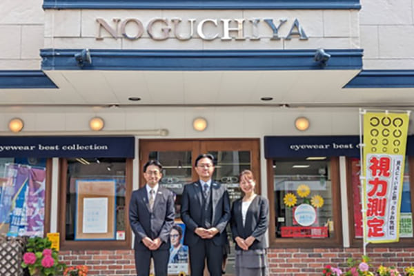 メガネは野口屋 京町本店