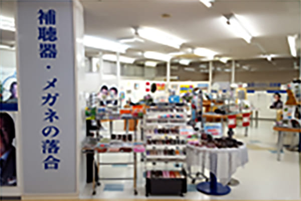 メガネの落合 ハローデイ新宮店