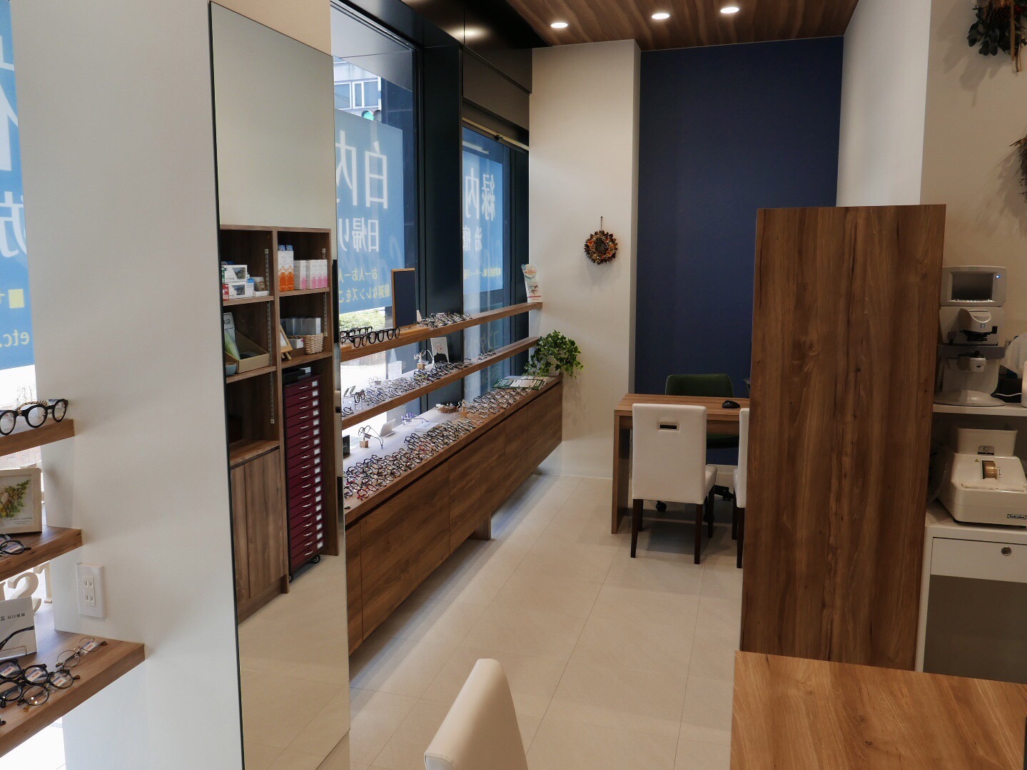 賞月堂メディカル徹明店