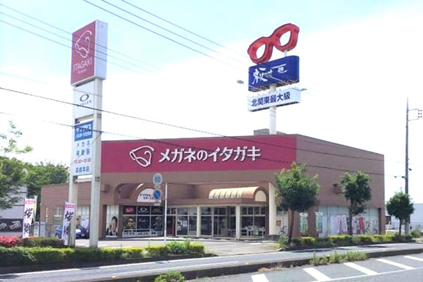 メガネのイタガキ 高崎本店