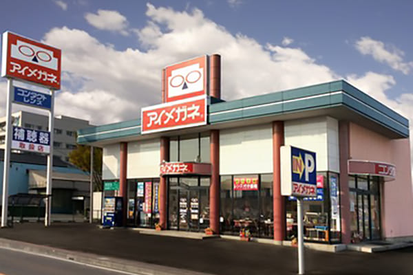 アイメガネ 藤岡店