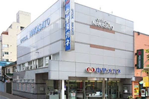 中里メガネ　本店