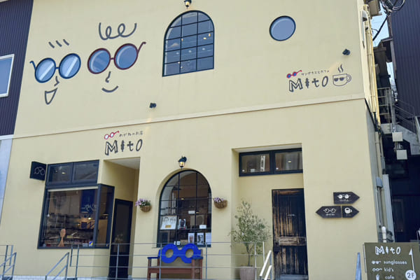 めがねのお店Mito