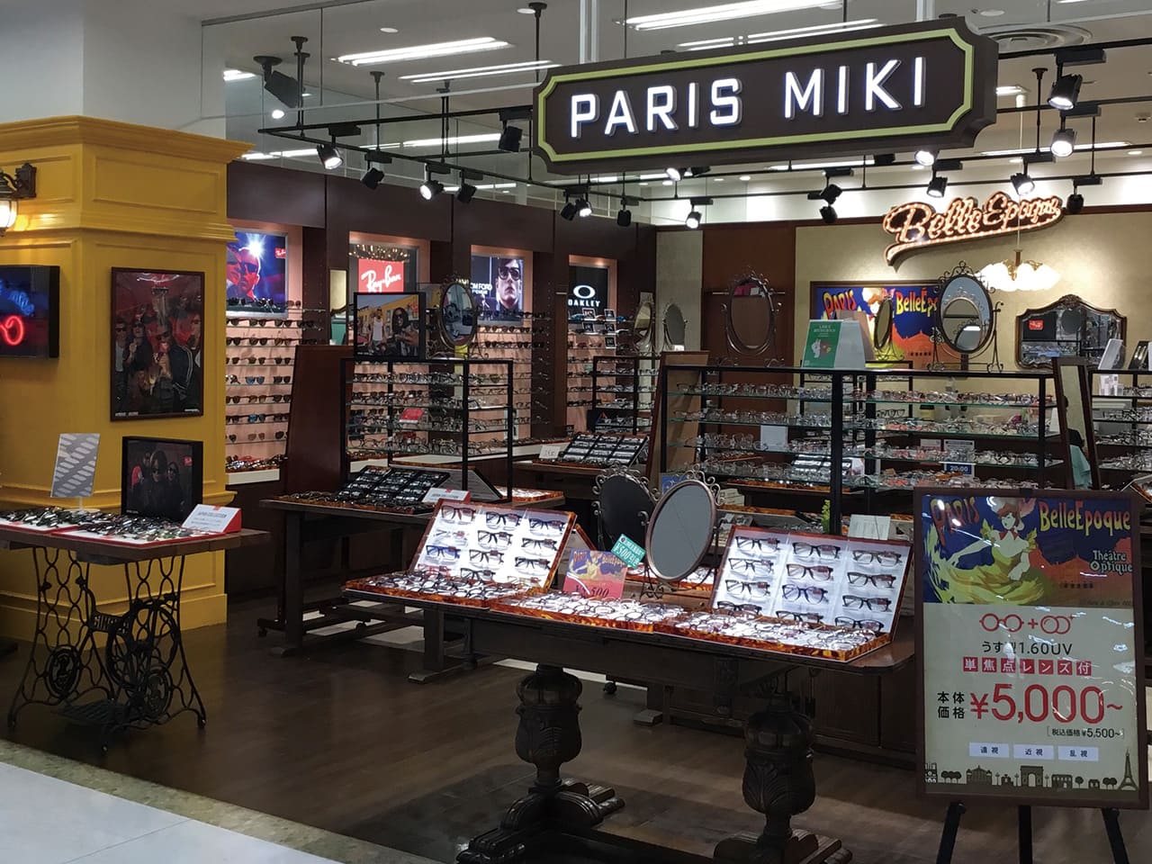 パリミキ ゆめタウン高松店