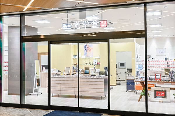 株式会社光学堂　アミュ ウィー店