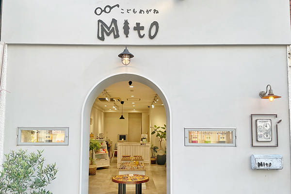 こどもめがね Mito