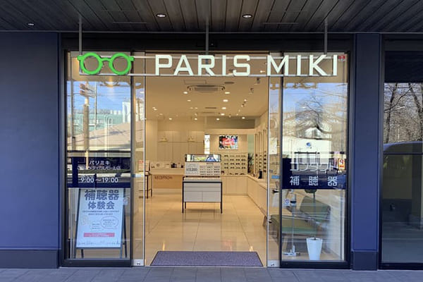 パリミキ さがみメディカルモール店