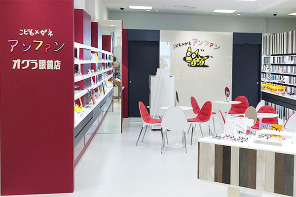 こどもメガネ アンファン 髙島屋大阪店