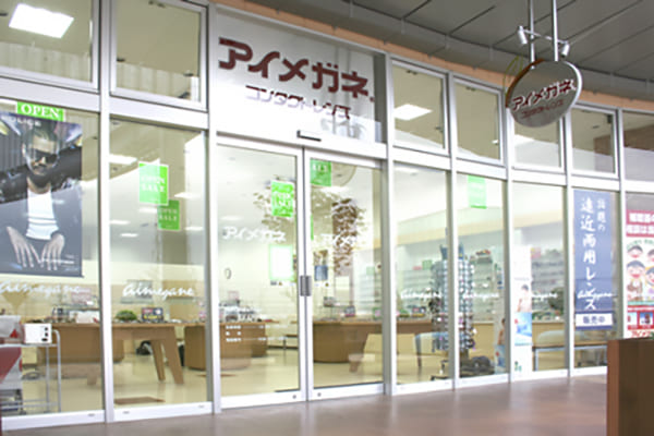 アイメガネ 鴻巣ウニクス店
