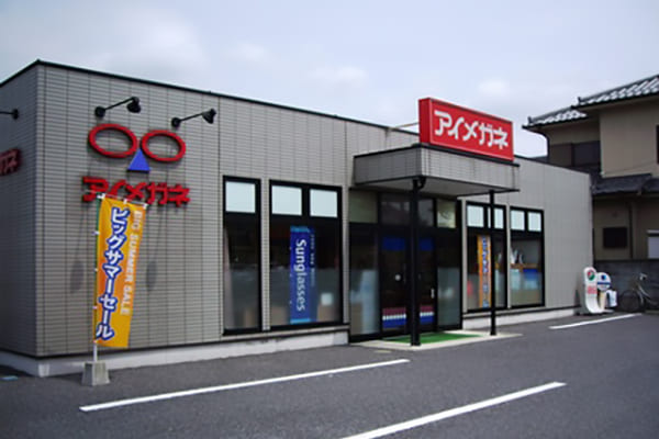 アイメガネ 羽生店