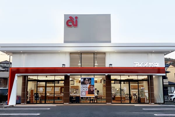 アイメガネ 嵐山バイパス店