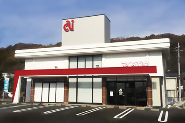 アイメガネ 寄居店