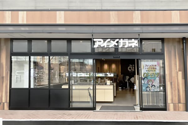 アイメガネエキア 谷塚店