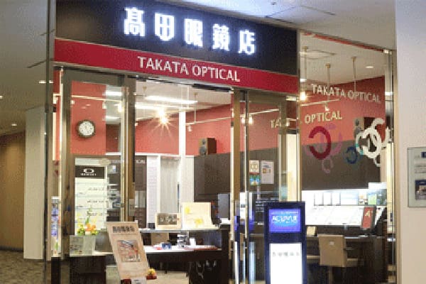 高田眼鏡店 大宮本店