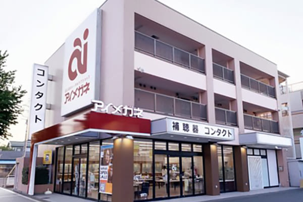 アイメガネ 与野本町店