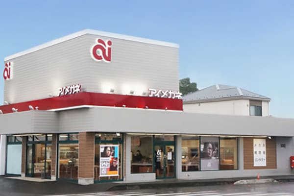 アイメガネ 蓮田関山店