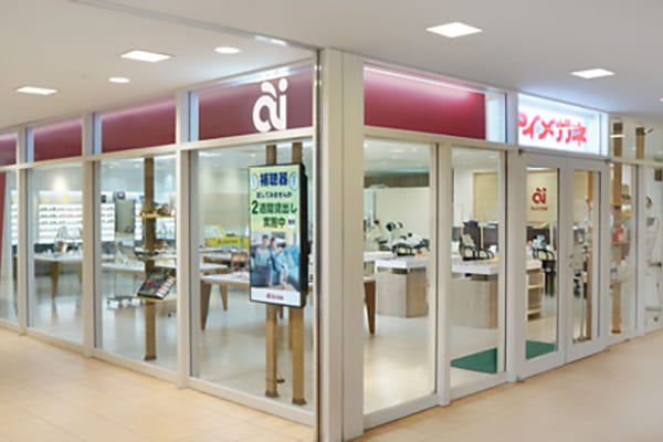 アイメガネ 熊谷ティアラ店
