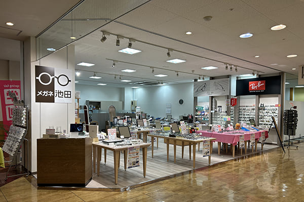 メガネ池田 ルピア店