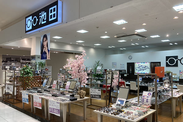 メガネ池田 フジグラン石井店
