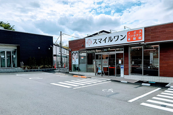 スマイルワン