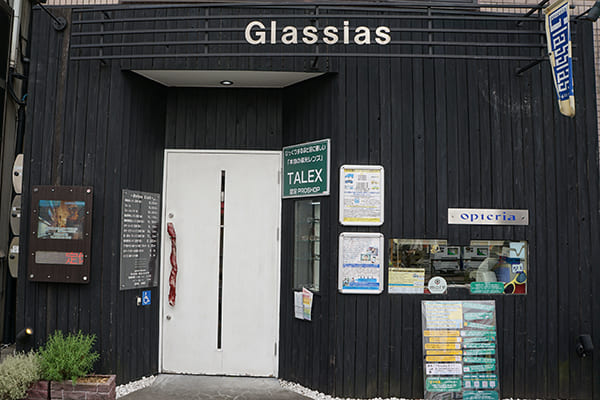 opteria Glassias