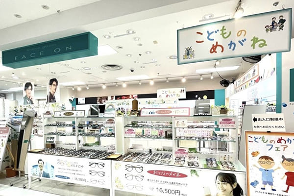 FaceOn 武蔵境店