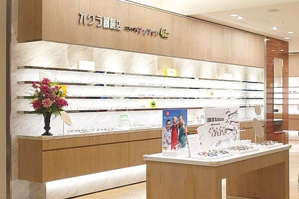 オグラ眼鏡店 こどもメガネアンファン+ファミリー 銀座三越店