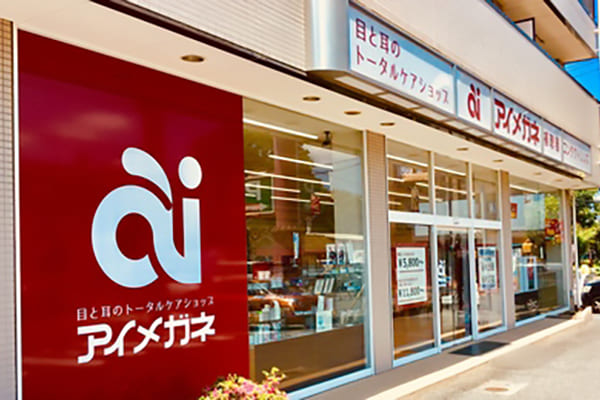 アイメガネ 小平小川町店