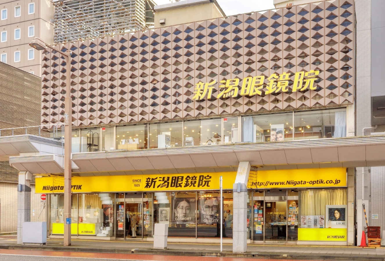 新潟眼鏡院