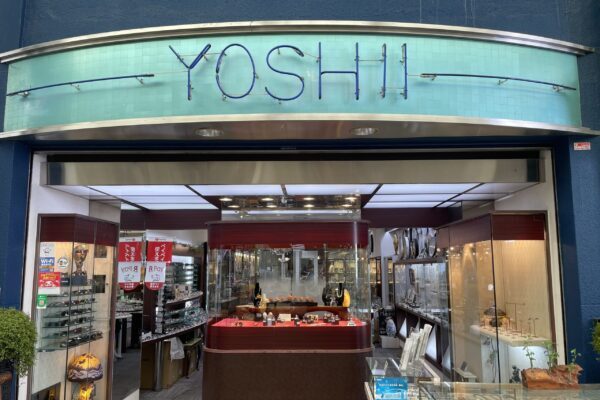 株式会社ヨシイ時計店